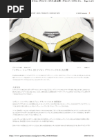 その他 globe special live -genesis of next- DVD 16 PDF | PDF