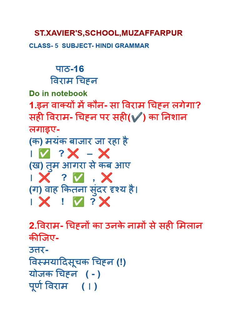 class 5 hindi grammar book pdf free download