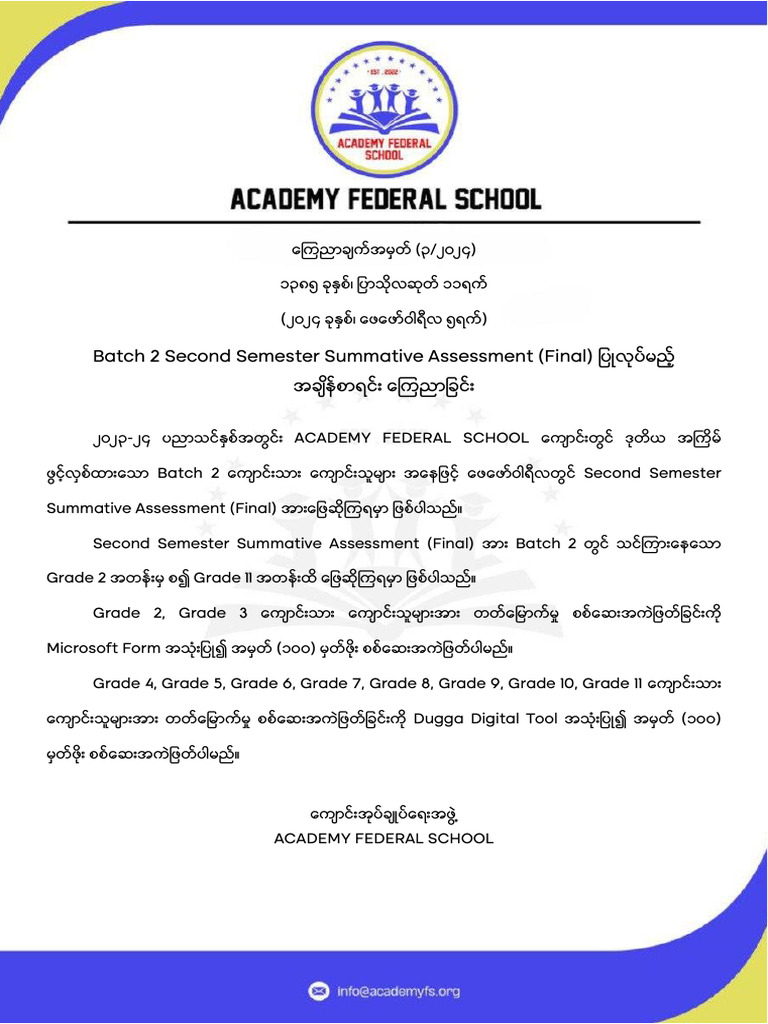 Batch 2 Second Semester Pdf