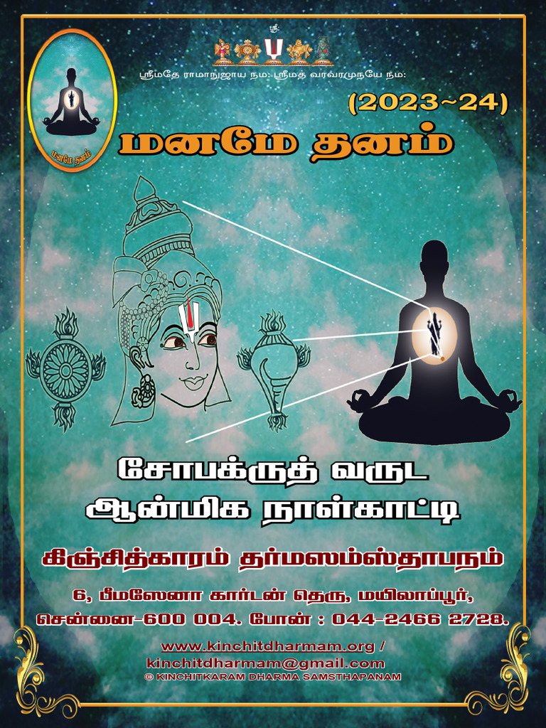 Digital Calendar Reviews Reddit