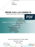 Lahore Converter Station Operation Regulations Volume 2 (Operation Mode and Equipment Operation Regulations) .Zh-CN.en-拉合尔换流站运行规程第2分册（运行方式及设备运行规定）.Zh-CN.en