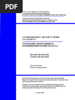 Орыс порно анасы мен ұлы