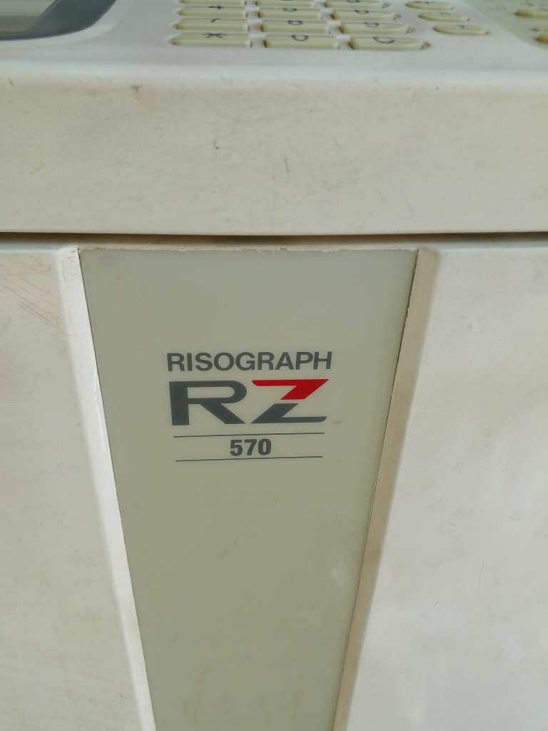 rz570 Image 2024 | PDF