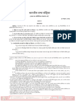 Indian Penal Code - Hindi