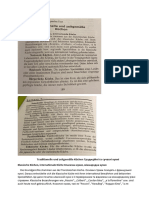 S.189 Text Üb. 2,4,5,8,9,10: Traditionelle und zeitgemäße Küchen Традиційні та сучасні кухні