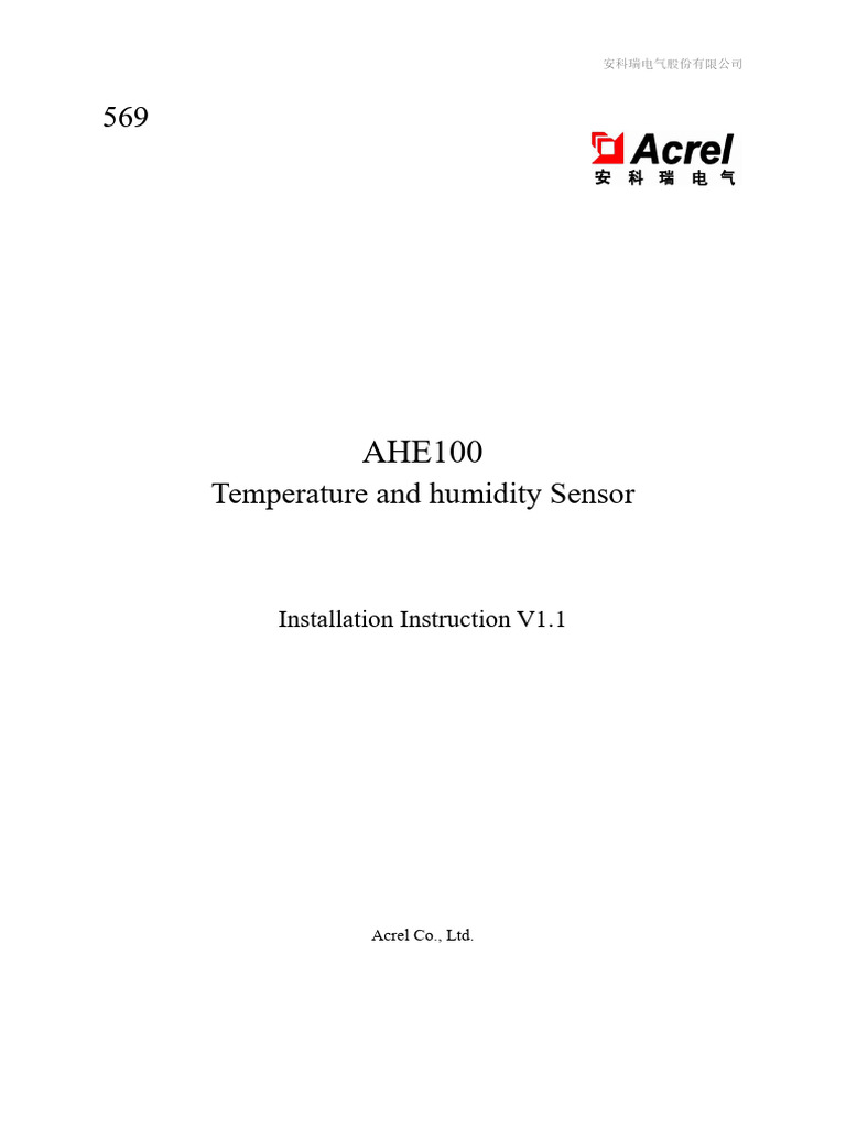 569-AHE100 Temperature and Humidity Sensor Installation InstructionV1.1 ...