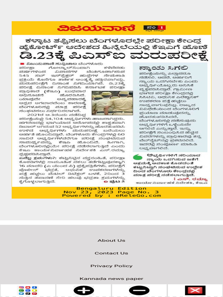 Vijayavani Epaper Kannada Epaper Kannada Newsp PDF