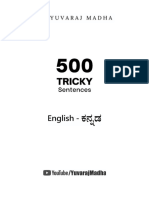 500 Tricky Sentences 