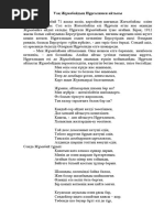 Үлкен сиськи бар порно аналар