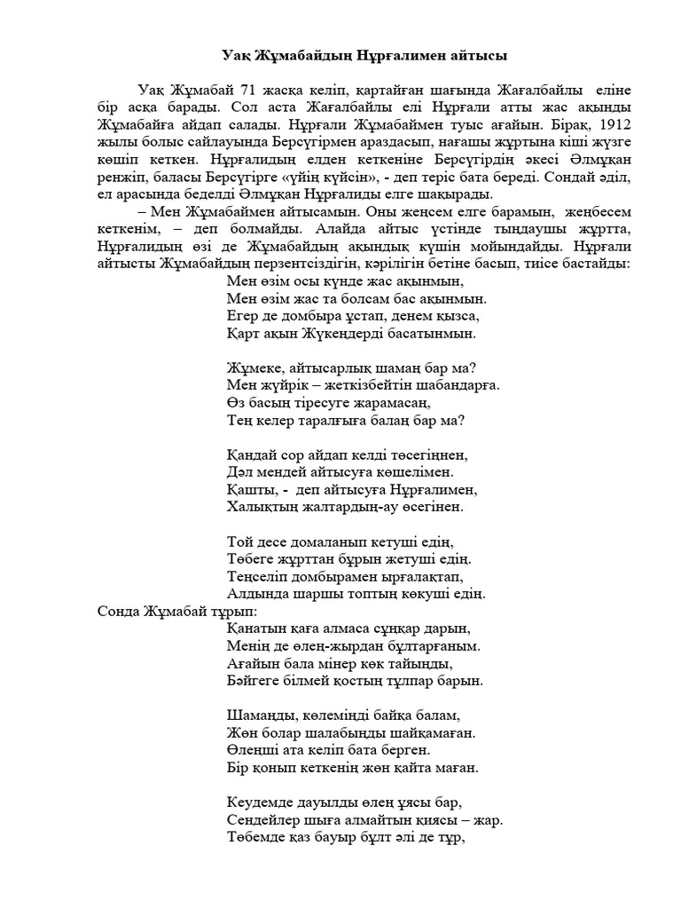 Орыс порно порно