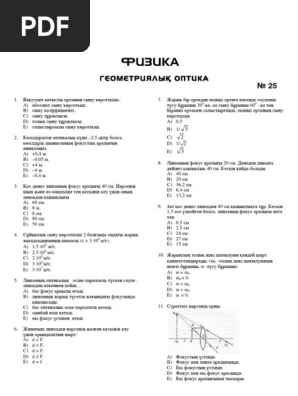 Миранда Лоусон порно