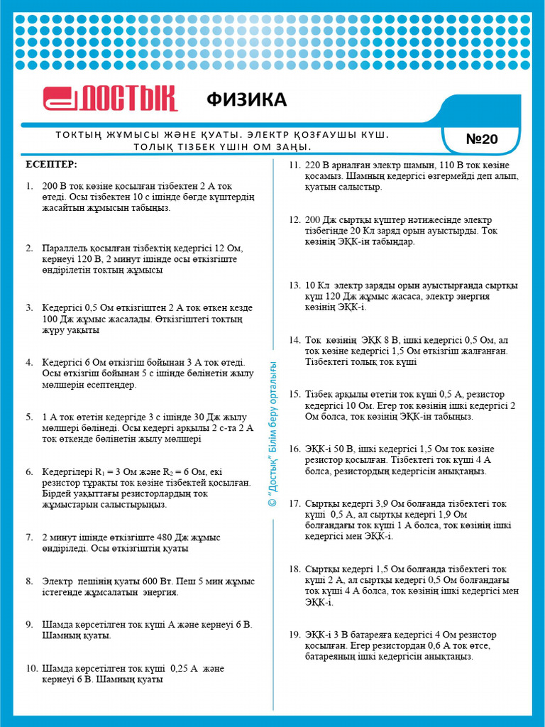 Әдемі секс гифтері