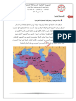 المحاضرة الرابعة