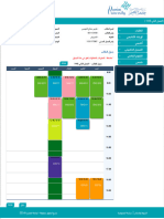 جامعة القصيم البوابة الإلكترونية للنظام الأكاديمي