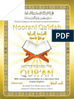 Noorani Qaidah (2000) by Muhammad Ar-Ra'i