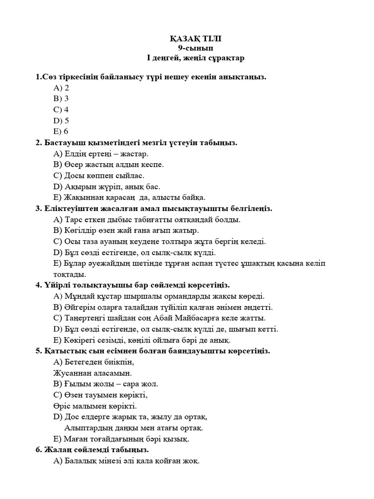 Онлайн супер қатыгез порно бейнелерді қараңыз
