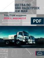 MANTED - РУКОВОДСТВА ДЛЯ КУЗОВОСТРОИТЕЛЕЙ TGL TGM e2018 v2.0 ru