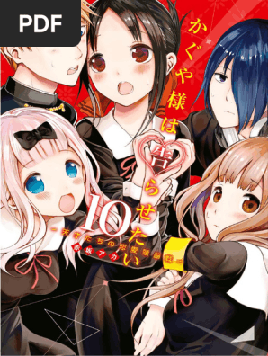 かぐや様は告らせたい 関連 漫画 等 計32巻 (特典計18枚) 全て 初版 かぐや様は告らせたい 関連 漫画 等 計32巻 (特典計18