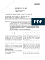 A Case of Clinical Application of Music Therapy in Patient With PTSD