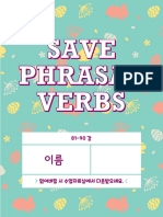 Phrasal verb 교재 (81-90강)