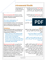 Environmental Health 1