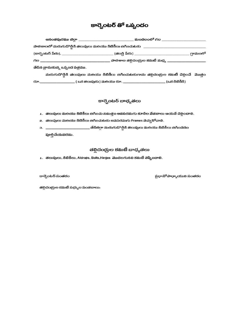 Aggrement pdf