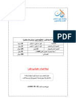 ‏لقطة شاشة ٢٠٢٣-٠٢-٠٣ في ٤.١٨.١٥ م