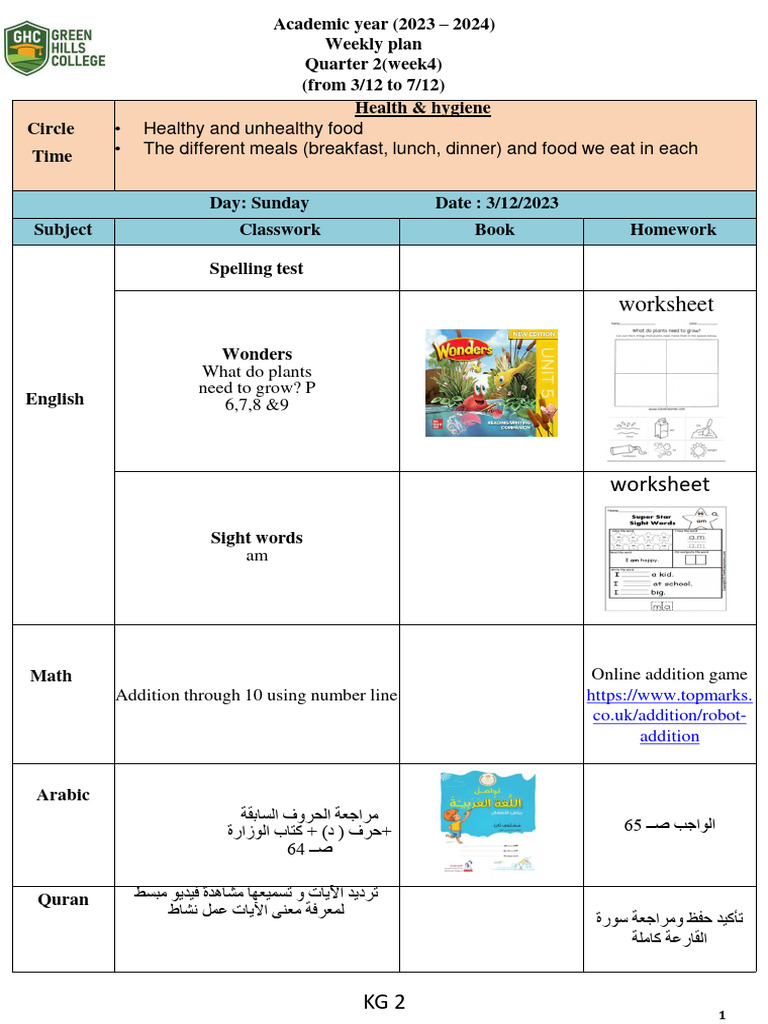 Worksheet co uk addition robot addition pdf learning reading