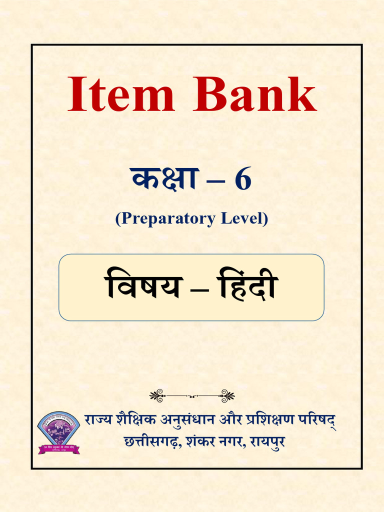 Class 6 - Hindi | PDF