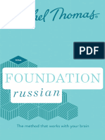 Booklet Foundation Russian