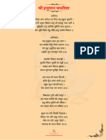 Hanuman Chalisa PDF