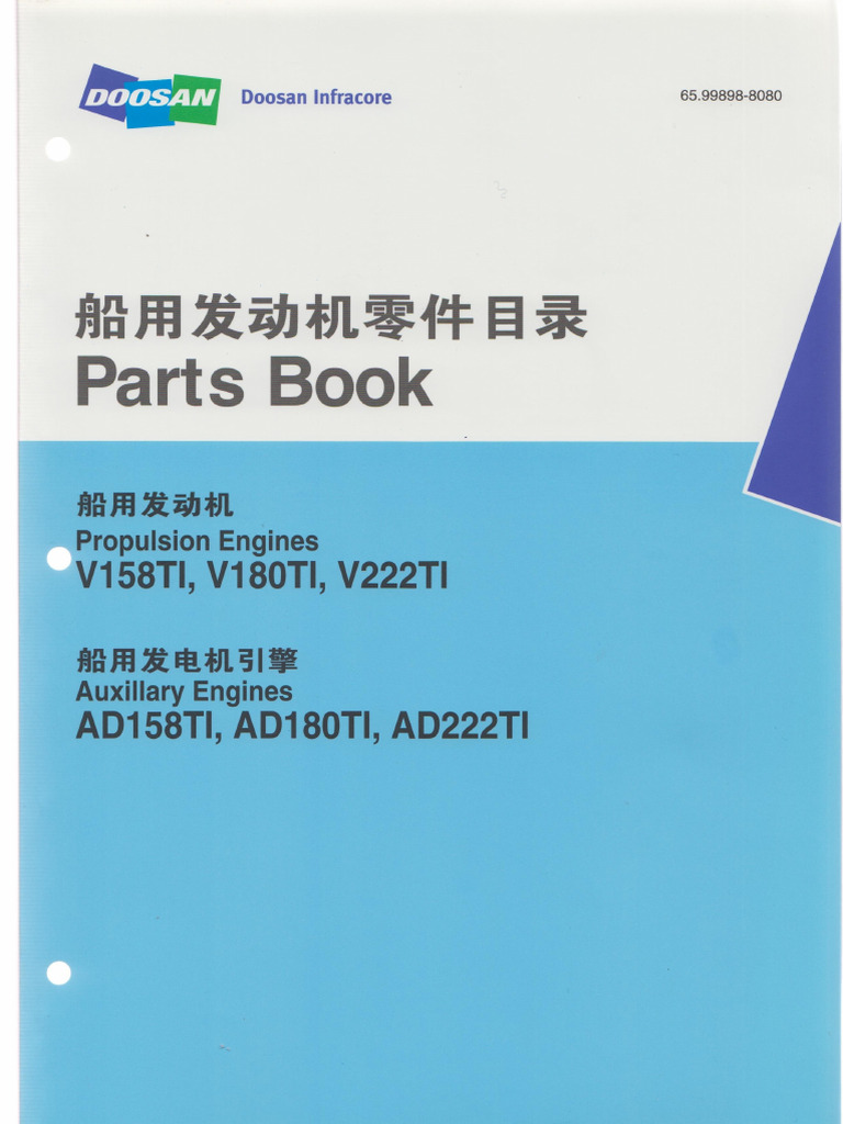 Doosan Engine AD158TI Parts Catalog | PDF