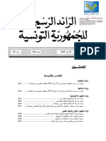 Journal Arabe 0962023