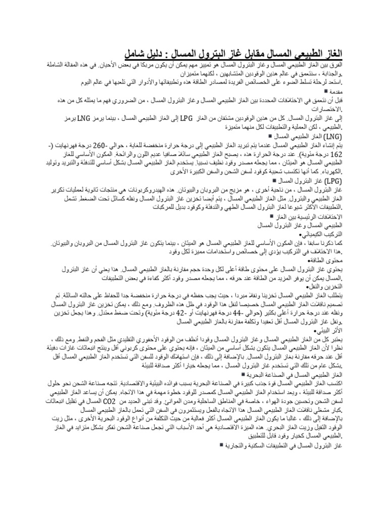 Read pdf