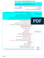 الحركة القوة و المرجع, دفع وكبح متحرك الاستثنائية ملكي علي