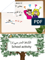 School Activity 2