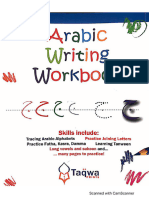 Arabic+Writing+Workbook