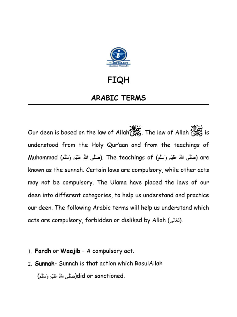 Arabic Terms | PDF