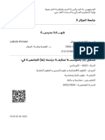 Certificat Labadi Ryham