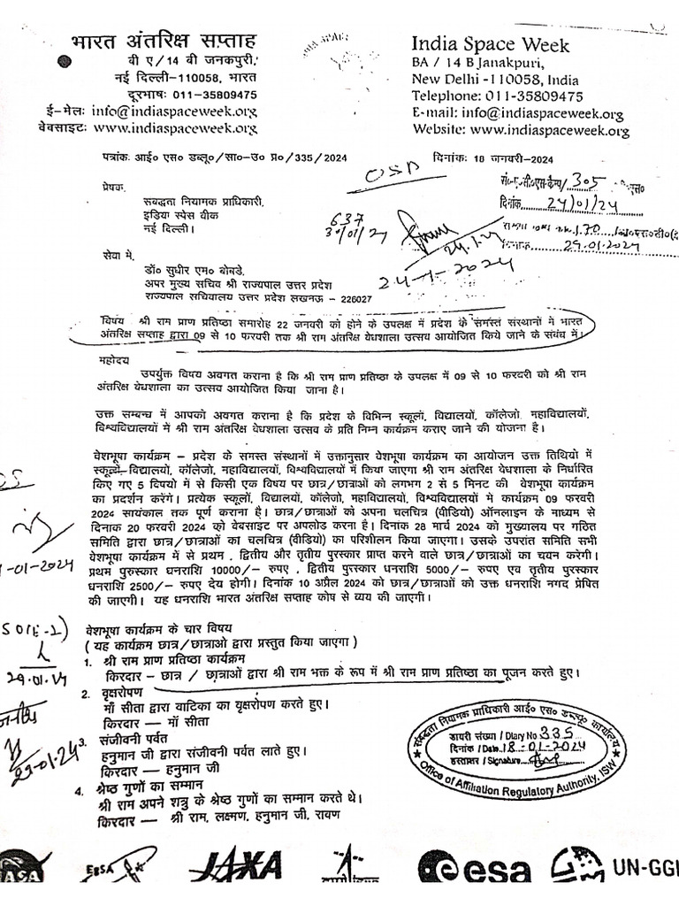 Jambhulkar PDF | PDF