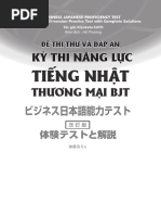 Sách Luyện Thi BJT - Đề Thi Thử Và Đáp Án Kỳ Thi Năng Lực Tiếng Nhật Thương Mại BJT CD