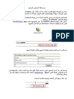 6افة, لمن ليس لديه طريقة Restore او attach - asp