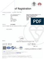 北京小米移动软件有限公司 ISO 27001 - 2022 信息安全管理体系证书