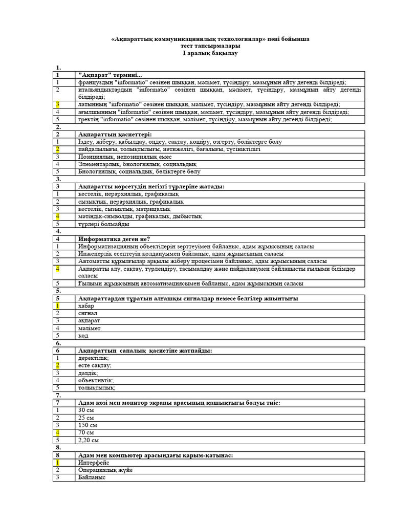 Үлкен бөкселері бар қыздар