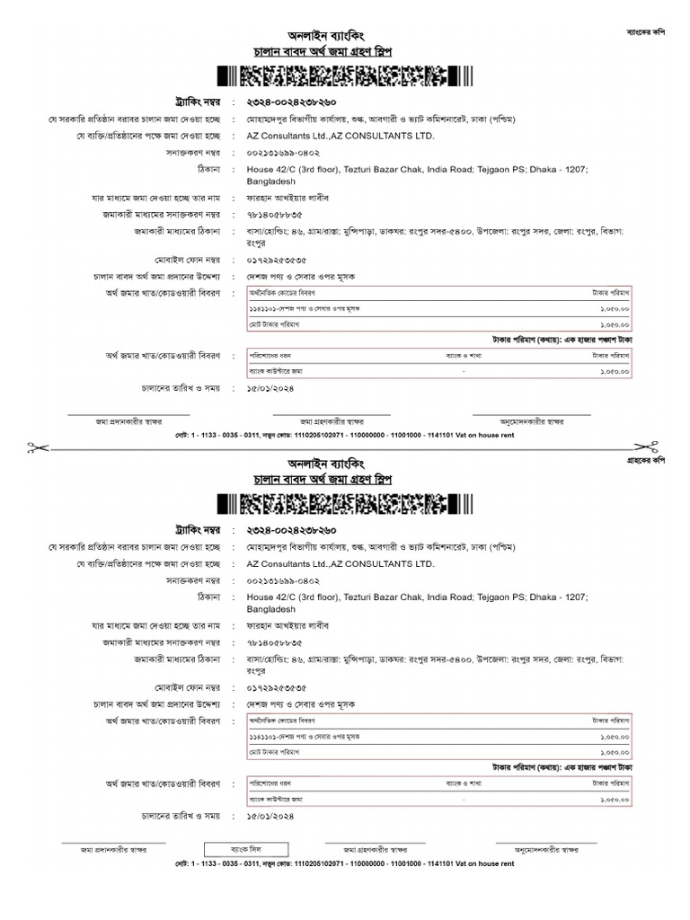 2324-0024238260 Vat - House Rent | PDF