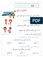 Lecture Niv4 Lec08