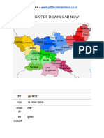 Jharkhand GK PDF Download Now