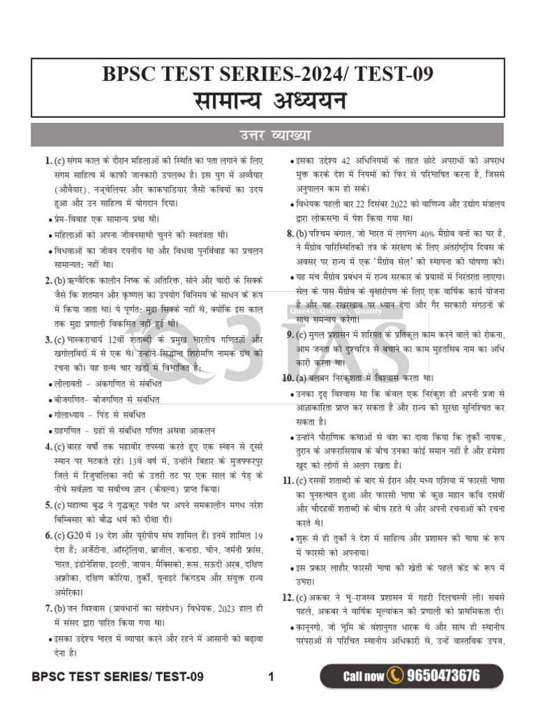 BPSC Test Series 2024 - Test 09 | PDF
