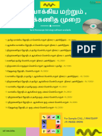 Pricelist PDF