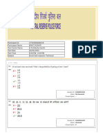 Https CDN Digialm Com Per g01 Pub 1258 Touchstone AssessmentQPHTMLMode1